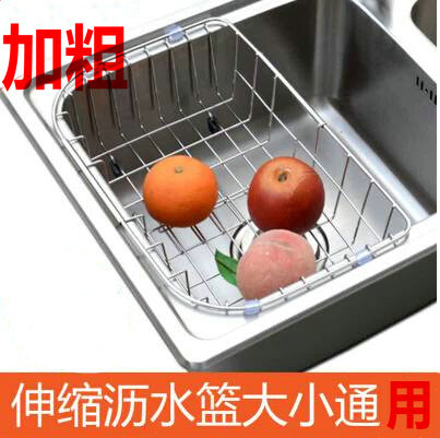 正品304不锈钢沥水篮厨房水槽碗碟架加粗固定不伸缩洗菜蓝滤水篮|ruв категории награду материалов, кухня, раковина аксессуары, осушение корзины - от Buy2taobao.com для оказания профессиональной услуги покупки агента Taobao