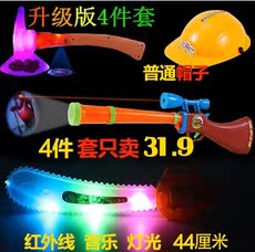 Детский пистолет Дети несут зараженных игрушки