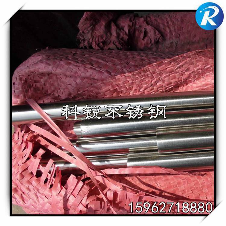 304不锈钢直条钢丝直丝 光元7mm 不锈钢圆棒圆钢 DIY任意切割|msdalam kategori perkakasan/alat, keluli, pusingan - dari Buy2taobao.com untuk memberikan perkhidmatan ejen Taobao profesional membeli