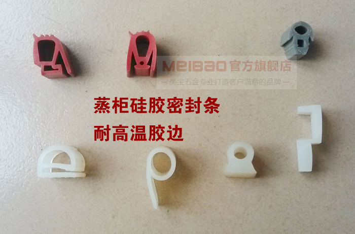 Promotion Steam cabinet silica gel Sealing strip Steaming box Door Seal Steam car High temperature resistance Hypothermia Plastic edge partsin the Hardware/Tool , Mechanical Hardware , Seals category - from Buy2taobao.com to provide professional Taobao agent buy service