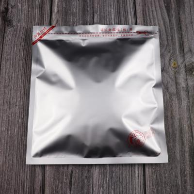 普洱茶饼357g防潮密封包装袋子白茶加厚铝箔，自封袋茶叶收纳储存袋