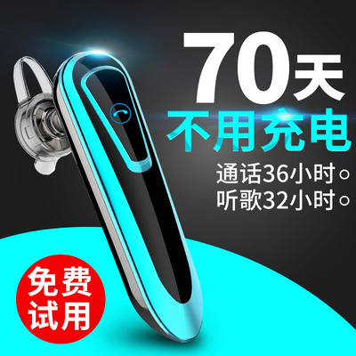 蓝牙耳机耳塞式开车oppo通用挂耳式vivo超长待机ZELAS/杰路驰 M20