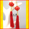 红灯笼流苏新娘耳环 中式结婚红色喜字耳饰 中国风古装无耳洞夹式