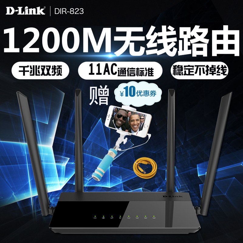 DLINK DHP-308AV500M电力猫 高清电视 IPT