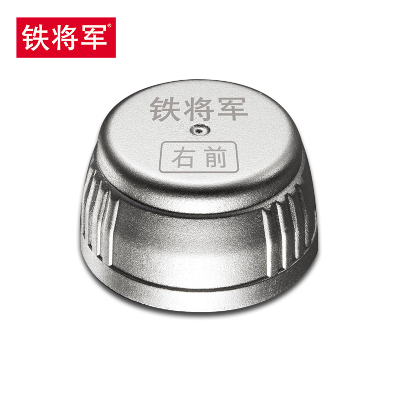 鐵將軍外置胎壓 傳感器750/800/900/860專用傳感器汽車用品配件在類目 汽車/用品/配件/改裝, 汽車用品/內飾品, 駕車個人用品, 氣壓表/胎壓表中 - 來自Buy2taobao.com提供專業的淘寶代購服務