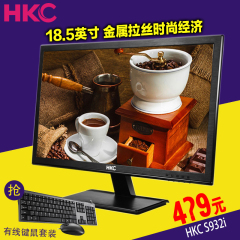 联想液晶显示屏19英寸的报价 联想启天M4350