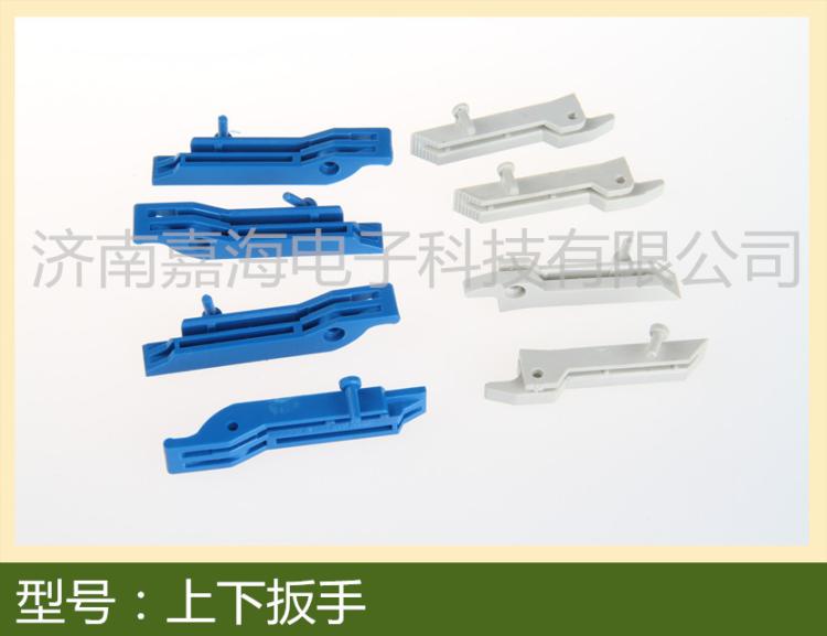 起拔器 PCB助拔器 PCB扳手在类目 五金/工具, 机械五金, 其他机械五金(新)中 - 来自Buy2taobao.com提供专业的淘宝代购服务