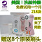 上下架计划:美国代购洗脸神器clarisonic aria4代科莱丽洗脸刷洁面仪美容机器
