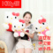 上下架计划:可爱hellokitty猫毛绒玩具 KT猫公仔布娃娃婚庆结婚礼品礼物批发
