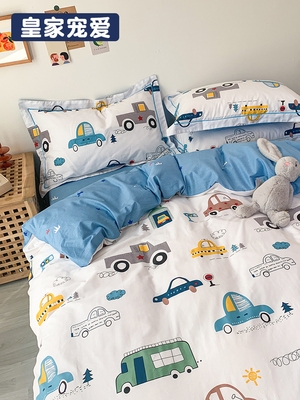 男孩小汽车四件套纯棉卡通床上用品全棉被套儿童床单三件套1.35米