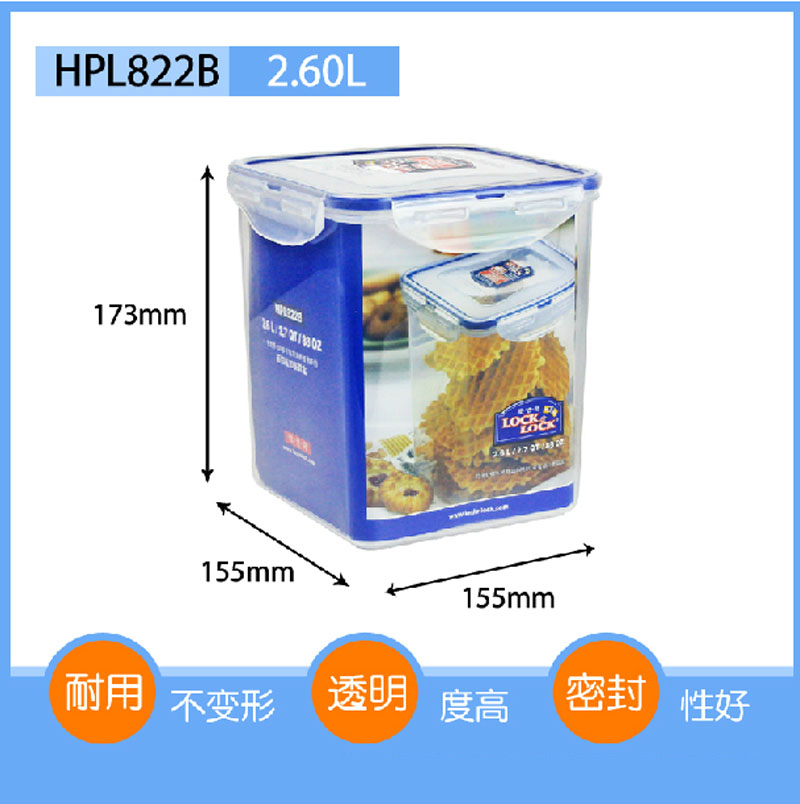 乐扣乐扣塑料保鲜盒微波炉饭盒冰箱收纳盒食品收纳密封盒便当盒|ruв категории посуда, сохранение контейнер/сохранение продовольственный, сохранение коробка - от Buy2taobao.com для оказания профессиональной услуги покупки агента Taobao