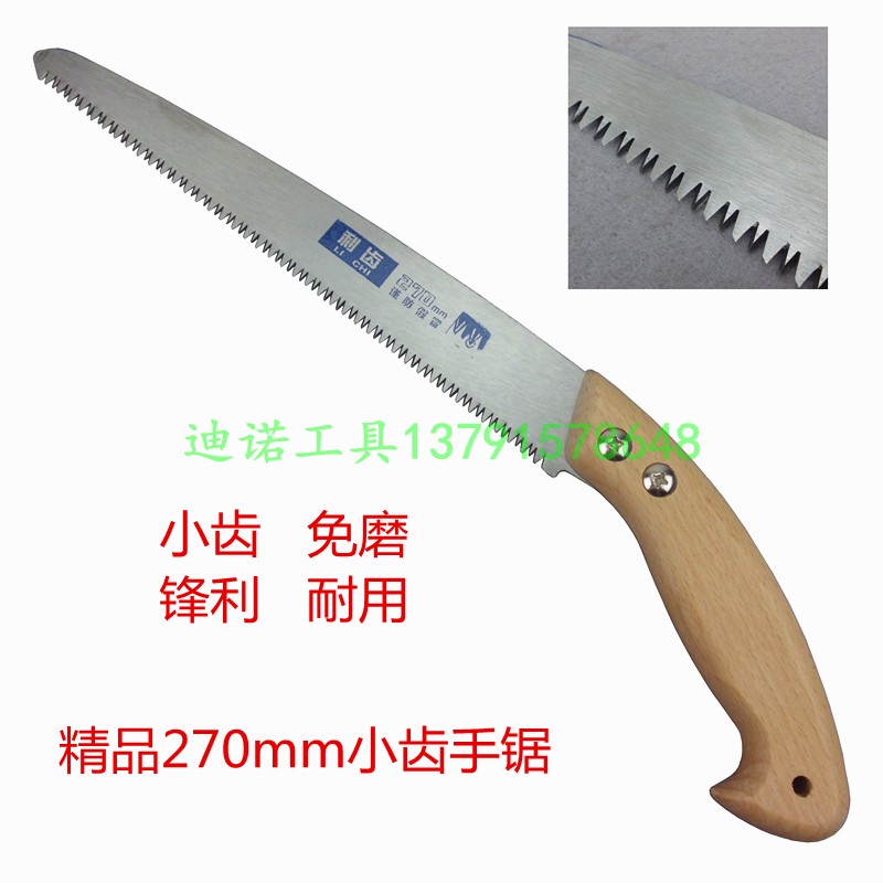 Selling 270mm Hand saw with wooden handle Three Effort saving gardens Handsaw Small woodworking saw Fruit Sawin the Hardware/Tool , Hand Tools , Saws and saw blades , Hand saws category - from Buy2taobao.com to provide professional Taobao agent buy service