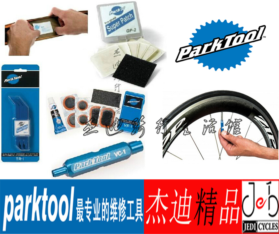 PARKTOOL VP-1 GP-2 TR-1 TB-2内外胎补胎片撬胎棒 VC-1气嘴工具|msdalam kategori Bike/Berbasikal Equipment/Parts, alat membaiki basikal, Lebih pembaikan alat - dari Buy2taobao.com untuk memberikan perkhidmatan ejen Taobao profesional membeli