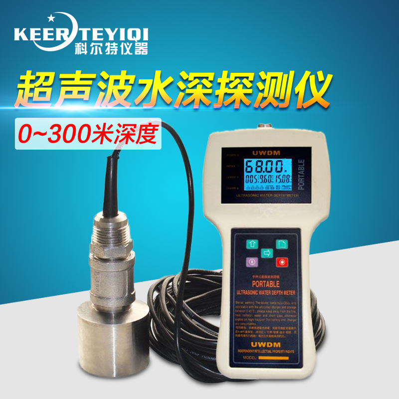 RN-SFCC手持式超声波水深探测仪水位测量仪船舶测深仪0-300米现货在类目 五金/工具, 仪器仪表, 其它仪表仪器中 - 来自Buy2taobao.com提供专业的淘宝代购服务