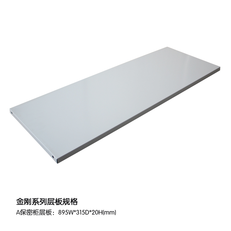 优佰 钢制文件柜隔板铁皮柜资料柜隔板层板加强加厚型 量大包邮|ruв категории коммерческий/офисная мебель, офисная мебель, Канцелярии кабинета класса, шкаф аксессуары - от Buy2taobao.com для оказания профессиональной услуги покупки агента Taobao