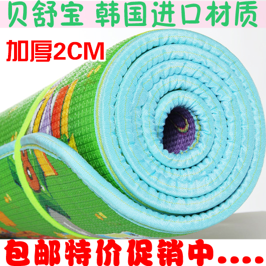 宝宝爬行垫 加厚2CM1cm婴儿童爬爬垫毯 游戏泡沫地垫韩国环保包邮在类目 玩具/童车/益智/积木/模型, 幼儿爬行/学步/健身, 爬行垫中 - 来自Buy2taobao.com提供专业的淘宝代购服务