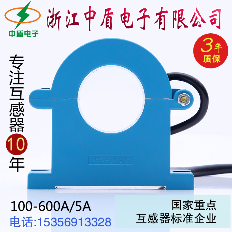 標准認證0.2級開合電流互感器開口100/5 200/5 300/5 400/5 500/5在類目 五金/工具, 電氣控制, 互感器, 電流互感器中 - 來自Buy2taobao.com提供專業的淘寶代購服務