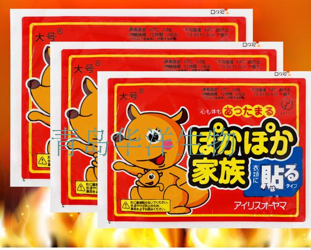 暖宝宝 大号暖贴 暖宝宝发热贴暖宫贴暖身贴 暖宝宝包邮|ruв категории начало ежедневно, тепло штукатурка/Кангри/теплые вещи, тепло штукатурка - от Buy2taobao.com для оказания профессиональной услуги покупки агента Taobao