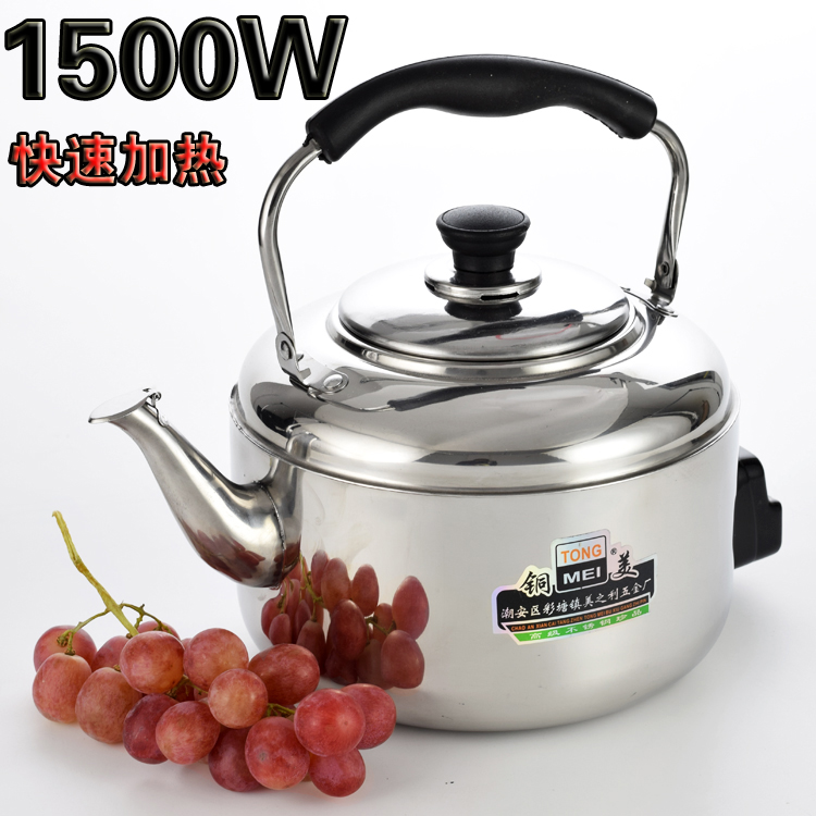 不锈钢鸣笛电热水壶洗澡大容量烧水壶3 4 5 6 7L家用加厚开水壶在类目 厨房电器, 电热水壶中 - 来自Buy2taobao.com提供专业的淘宝代购服务