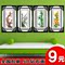 上下架计划:5D钻石画满钻最新款客厅钻石绣梅兰竹菊砖石秀贴钻十字绣圆钻包邮