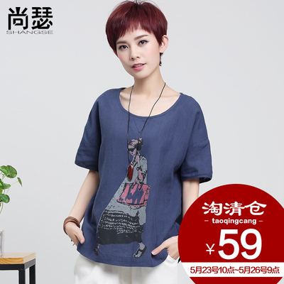 2016夏季韩版女士亚麻短袖t恤女宽松印花大码