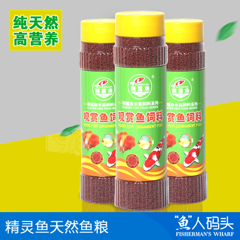 spirit Multiple Ornamental fish Fish grain Tropical fish feed Small particles Water Fish feedin the Pet/Pet food and supplies , Aqua World , Ornamental fish feed category - from Buy2taobao.com to provide professional Taobao agent buy service