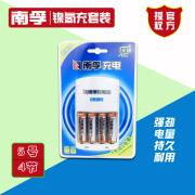 南孚充电电池5号aa1.2v镍氢，2400mah电池4节配5号7号通用充电器