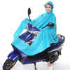 天堂雨衣电动车雨衣，加大加长成人男女，雨披摩托车电瓶车雨衣