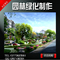 上下架计划:3D建模园林绿化设计 景观设计鸟瞰图 效果图制作 建筑室外绿化图