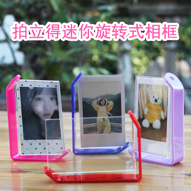 拍立得mini7s/8/25/70/90/9迷你相机专用 旋转式亚克力彩色相框|ruв категории Цифровые аксессуары, пленочной камеры аксессуары, Polaroid, аксессуары и вокруг, один раз изображений фотоальбом - от Buy2taobao.com для оказания профессиональной услуги покупки агента Taobao