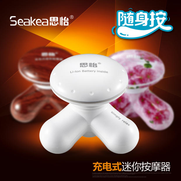 三角迷你按摩器 全身mini按摩器 小型头部按摩器颈椎腰部电动震动在类目 个人护理/保健/按摩器材, 按摩器材, MINI按摩器中 - 来自Buy2taobao.com提供专业的淘宝代购服务