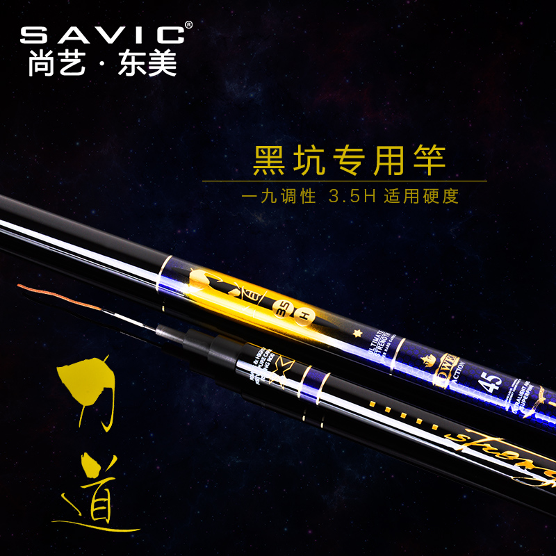 东美力道3.5H台钓竿黑坑鱼竿碳素19调飞鱼竿战斗竿拍下联系优惠价在类目 户外/登山/野营/旅行用品, 垂钓装备, 钓竿中 - 来自Buy2taobao.com提供专业的淘宝代购服务