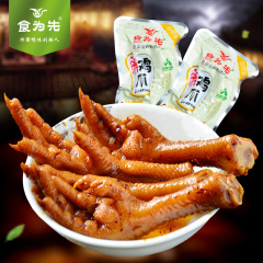 周生记鸡爪 湖州卤味酱香凤爪浙江特产小吃零