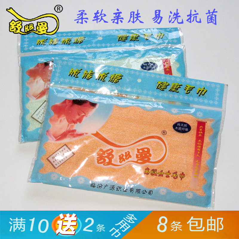 舒丝曼木质纤维毛巾面巾女士巾80g易洗抗菌不沾油不滑不腻无异味在类目 居家日用, 毛巾/浴巾/浴袍, 毛巾/面巾中 - 来自Buy2taobao.com提供专业的淘宝代购服务