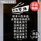 上下架计划:号外玻璃贴纸 个性店铺文字贴 创意橱窗贴玻璃门贴商铺墙贴纸搞笑