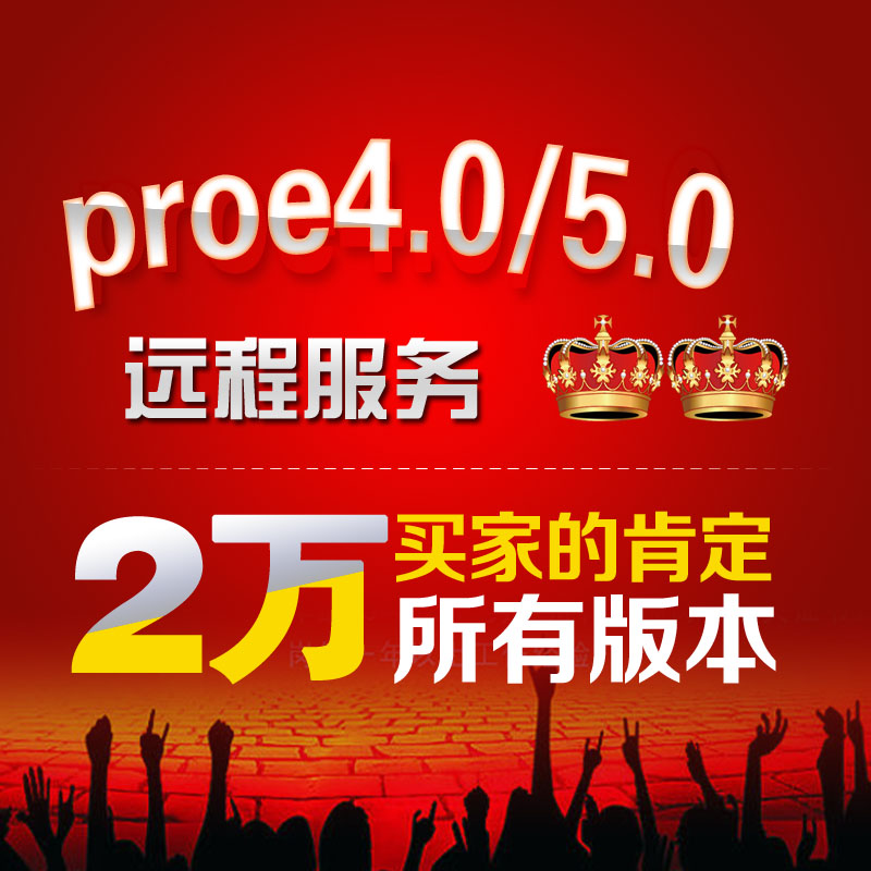 远程协助 航天信息A6财务基础版航信软件正版