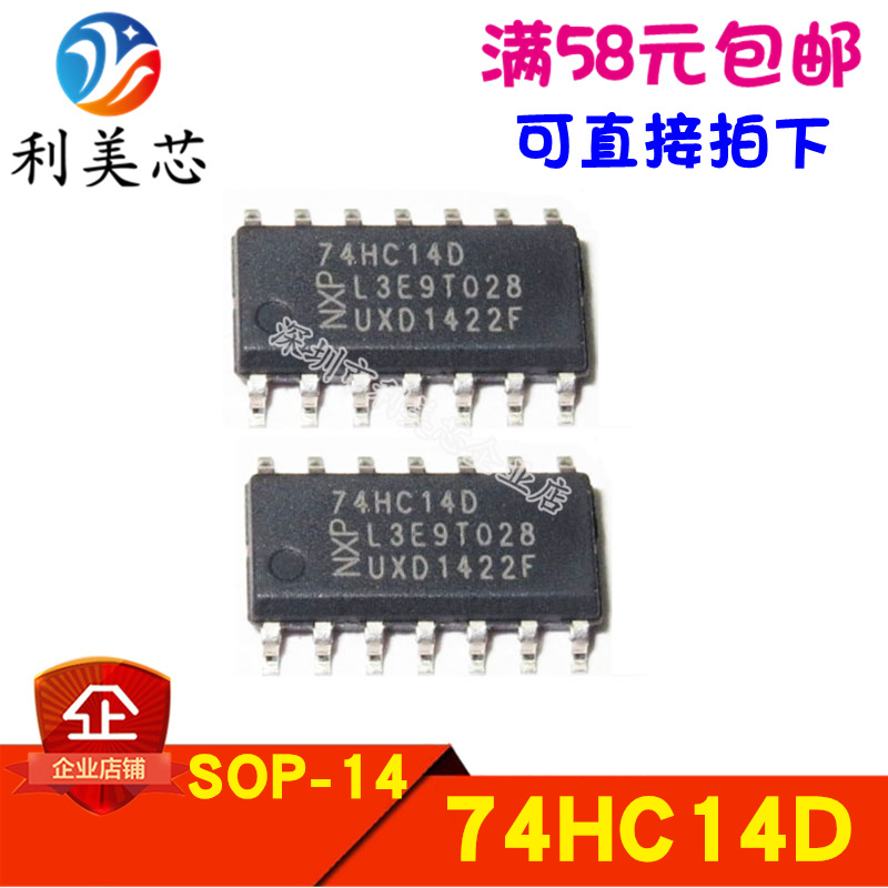 全新原装进口 74HC14D 六角反相施密特触发器 贴片SOP 可直拍|ruв категории Цифровые аксессуары, рынок электронных компонентов, IC интегральная схема/мотор, IC интегральная схема - от Buy2taobao.com для оказания профессиональной услуги покупки агента Taobao