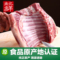 上下架计划:特产批发正宗宁夏羊肉盐池滩羊烧烤清真羊肋条羊肋排羊排新鲜羊肉