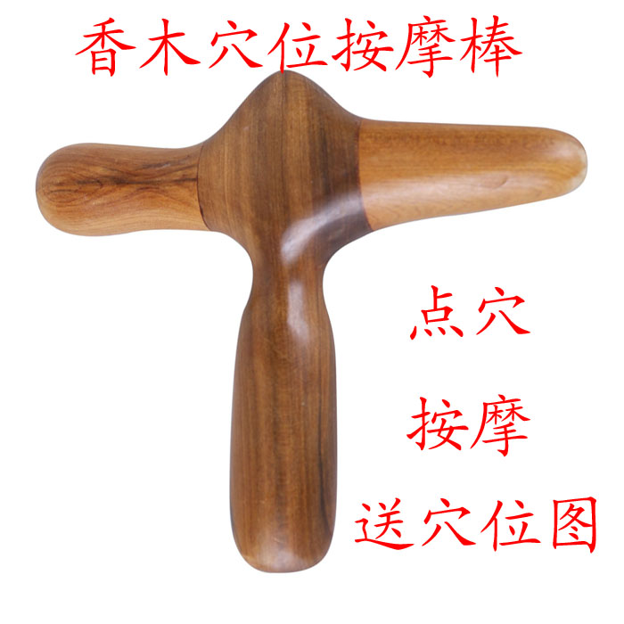 香木十字穴位按摩器足部穴位按摩锤点穴木质点穴棒点穴笔足疗棒在类目 个人护理/保健/按摩器材, 经络保健器材, 点穴棒中 - 来自Buy2taobao.com提供专业的淘宝代购服务