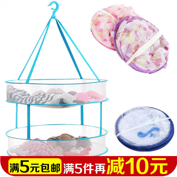 大号晾衣服神器网兜羊绒衫平铺晒衣篮双层凉衣网晒衣网毛衣晾衣篮|msdalam kategori penyatuan simpanan, pakaian Wash/Sun/Care Products, keranjang pakaian pengeringan - dari Buy2taobao.com untuk memberikan perkhidmatan ejen Taobao profesional membeli