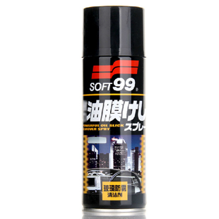 速特soft99油膜清洁剂，玻璃清洁防雾剂，驱雾清洁剂(两用型)