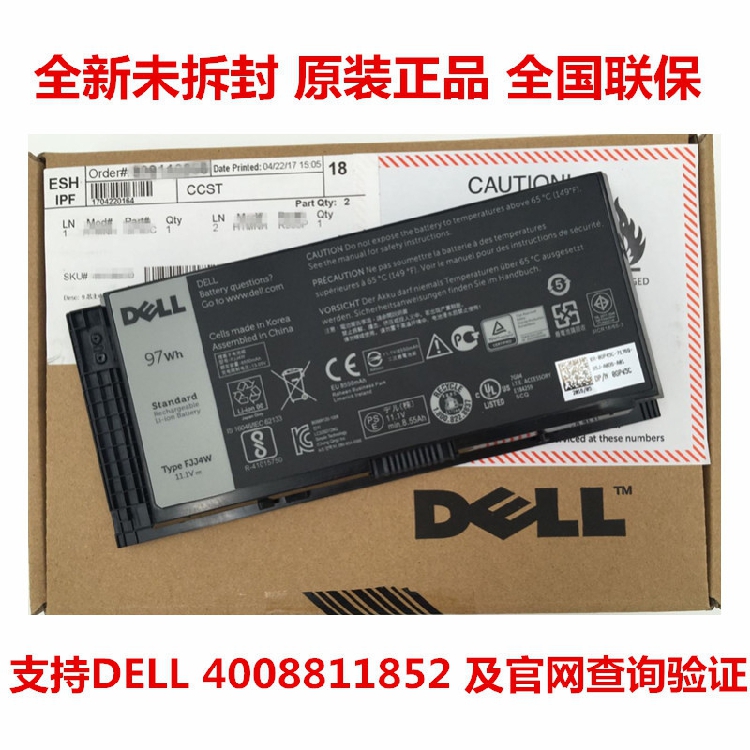 DELL M4600 M4700 M4800 M6600 M6700 M6800 9芯原装电池 FV993|ruв категории Цифровые аксессуары, Ноутбук аксессуары, портативный аккумулятор - от Buy2taobao.com для оказания профессиональной услуги покупки агента Taobao