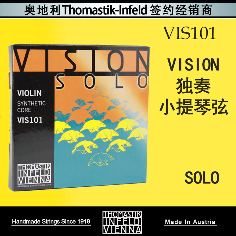 Austria Thomas VISION SOLO Violin strings VIS101 Solo stringsin the Musical Instruments/Guitar/Piano/Fitting , Musical Instrument Accessories , Violin accessories , Mention strings category - from Buy2taobao.com to provide professional Taobao agent buy service