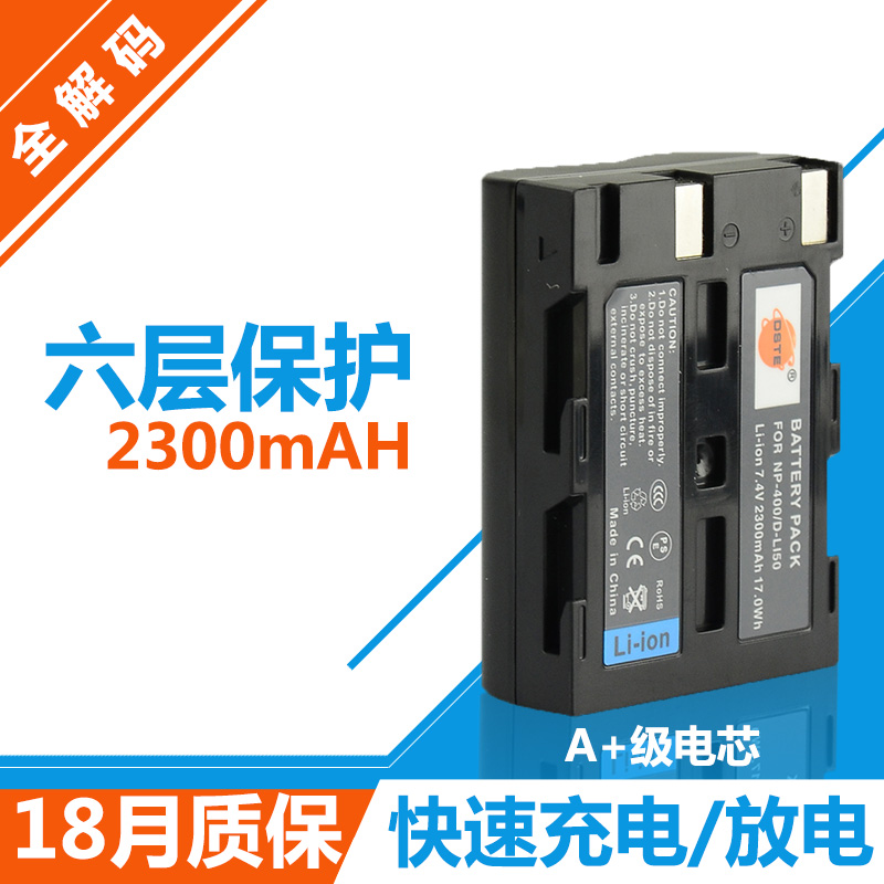蒂森特D-LI50 NP-400適用賓得K10 K20 K10B K10D K20D 電池在類目 3C數碼配件, 單反/單電相機配件, 單反/單電專用電池電源, 單反/單電電池中 - 來自Buy2taobao.com提供專業的淘寶代購服務