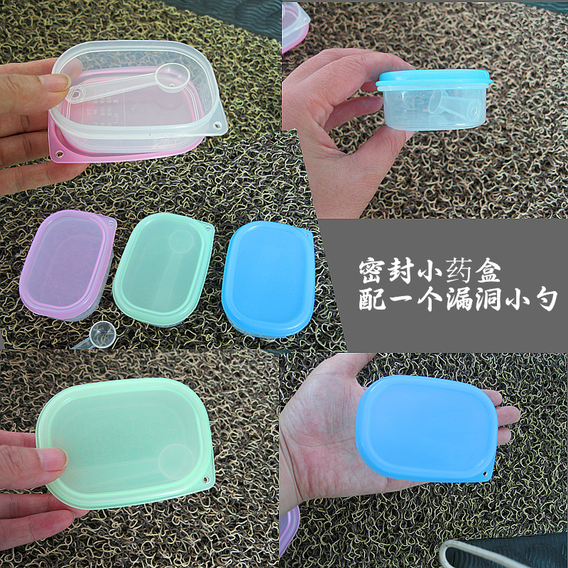 小药盒药品分装盒小盒子 收纳佐料盒带盖透明储物盒密封盒 便携迷在类目 收纳整理, 家庭收纳用具, 收纳盒, 药盒中 - 来自Buy2taobao.com提供专业的淘宝代购服务