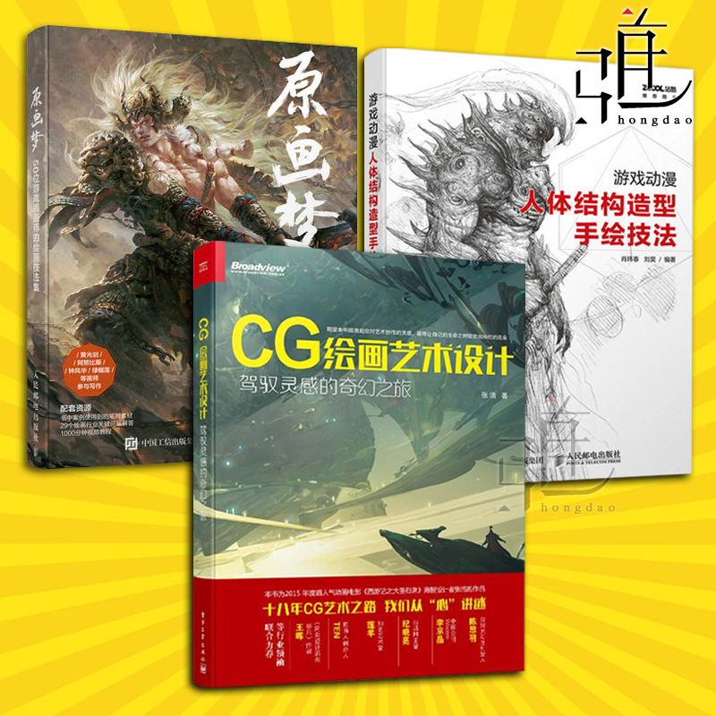 网页游戏 横扫三国单机版 横版三国类网页单机