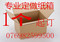 上下架计划:邮政包装快递纸盒 广东广州东莞深圳纸箱订做-定做-批发-搬家纸箱