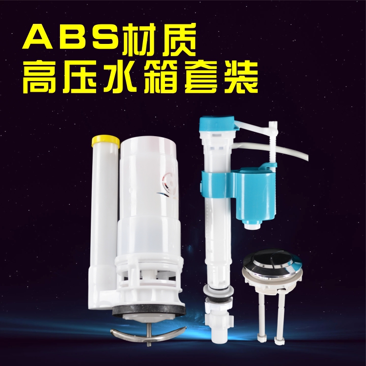马桶盖配件 抽水马桶水箱配件 坐便器配件全套老式进水阀排水阀冲在类目 家装主材, 卫浴用品, 坐便器, 座便器配件中 - 来自Buy2taobao.com提供专业的淘宝代购服务