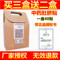 上下架计划:正品中药肚脐贴一疗程 瘦身哺乳期 强效 排毒通便磁石减肥瘦全身