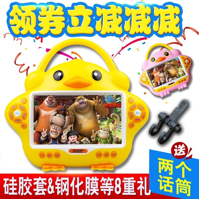 蓝宝贝早教机7寸触屏可充电下载宝宝视频学习机0-3-6岁儿童故事机